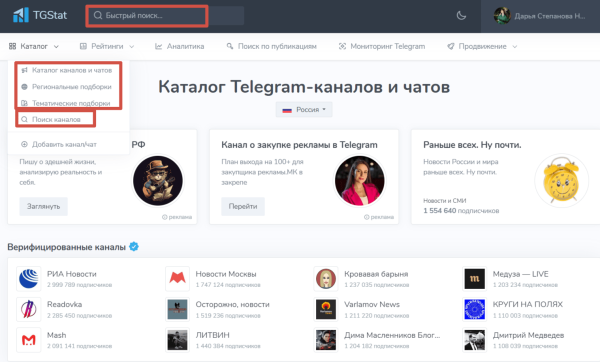 
                    Хотите привлечь целевую аудиторию на свой телеграм канал? Узнайте секреты эффективного закупа в тг каналах            