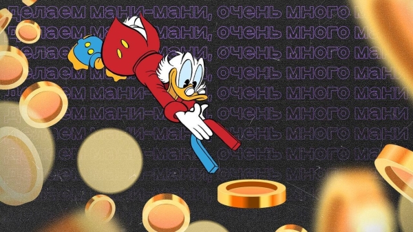 5 лид-магнитов, которые помогут собрать базу для рассылки. Показываем примеры, стоимость и окупаемость             
                    5 лид-магнитов, которые помогут собрать базу для рассылки. Показываем примеры, стоимость и окупаемость