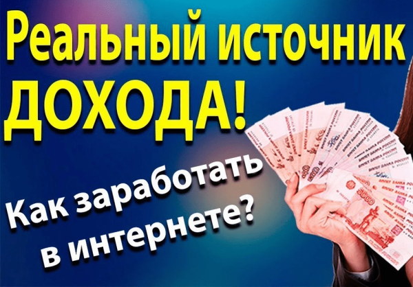 
                    Показываю как заработать на привлечение курьеров через рекламу в ВК 28 520 рублей, вложив всего лишь 750 рублей            