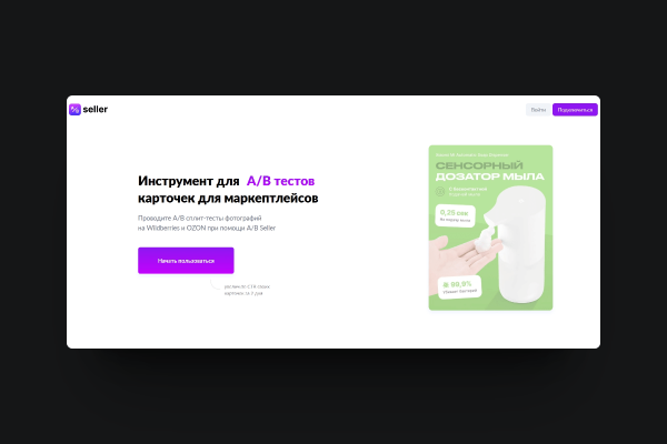 Софт для маркетологов со скидкой до 50% + Розыгрыш приза             
                    Софт для маркетологов со скидкой до 50% + Розыгрыш приза