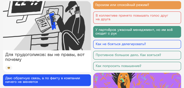 
                    Не надо так: как бизнес сливает бюджет на контент            