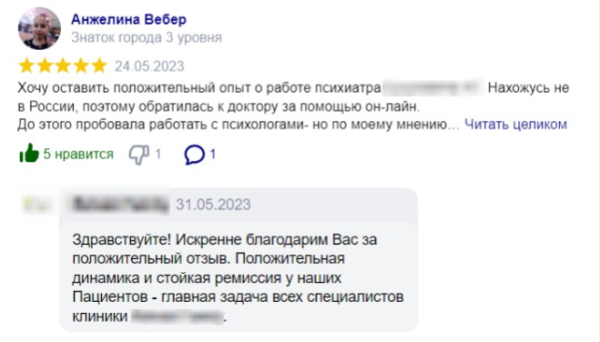 Продвижение бизнеса на Яндекс.Картах             
                    Продвижение бизнеса на Яндекс.Картах