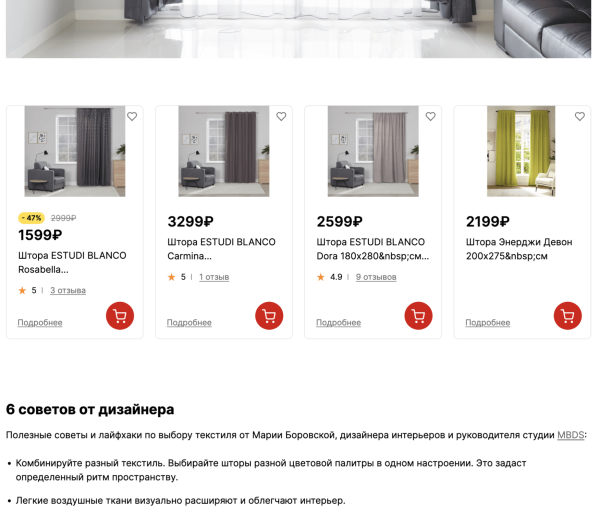 Пятилетка за три года: как блог HOFF.ru вырос в 10 раз за полгода и получает 500к визитов из поиска в месяц             
                    Пятилетка за три года: как блог HOFF.ru вырос в 10 раз за полгода и получает 500к визитов из поиска в месяц