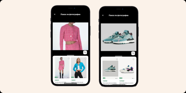 Яндекс Маркет запустил Умную камеру для поиска товара по фото