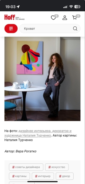 Пятилетка за три года: как блог HOFF.ru вырос в 10 раз за полгода и получает 500к визитов из поиска в месяц             
                    Пятилетка за три года: как блог HOFF.ru вырос в 10 раз за полгода и получает 500к визитов из поиска в месяц