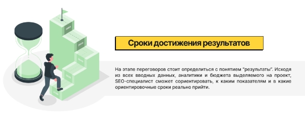 SEO как обязательная дисциплина в стартапе
SEO как обязательная дисциплина в стартапе