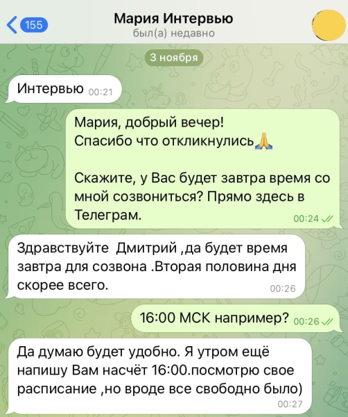 По шагам: Как психологу продавать консультации на 100000 руб в месяц             
                    По шагам: Как психологу продавать консультации на 100000 руб в месяц