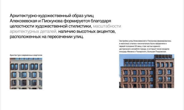 
                    Сайт для нижегородского бизнес-центра: креативный дизайн в действии            