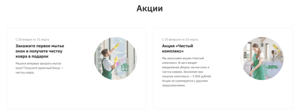 
                    Посадочные страницы: их важная роль в маркетинге и SEO            