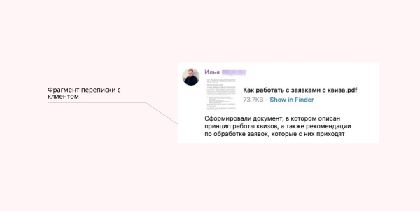 
                    Кейс в нише обслуживания зданий и инженерных систем: снизили стоимость заявки в 20 раз            