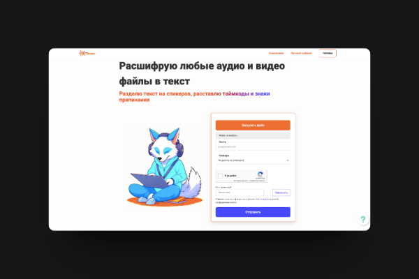 Софт для маркетологов со скидкой до 50% + Розыгрыш приза             
                    Софт для маркетологов со скидкой до 50% + Розыгрыш приза