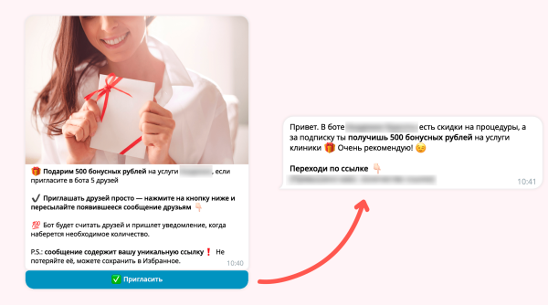 
                    Кейс: чат-бот для салона красоты. Как сделать клиентом каждого третьего подписчика?            