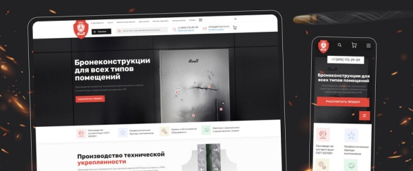 
                    Кейс в броне из металла и стали: как получать до 23 лидов в день в уникальной нише            