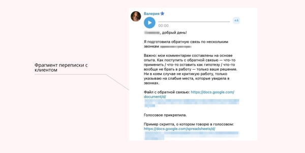 
                    Кейс в нише обслуживания зданий и инженерных систем: снизили стоимость заявки в 20 раз            
