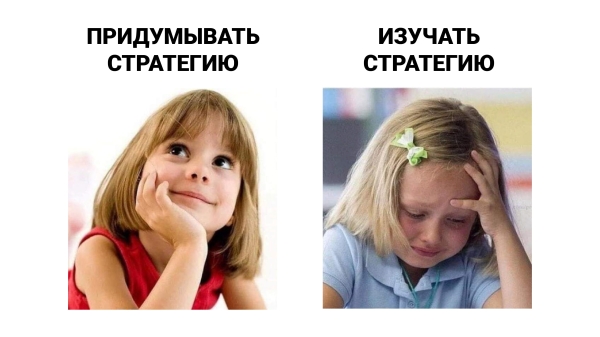 
                    Алло, мы ищем агентства или мы в Human Code делимся исследованием, что клиенты думают о стратегическом консалтинге            