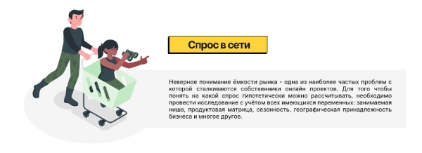 SEO как обязательная дисциплина в стартапе
SEO как обязательная дисциплина в стартапе