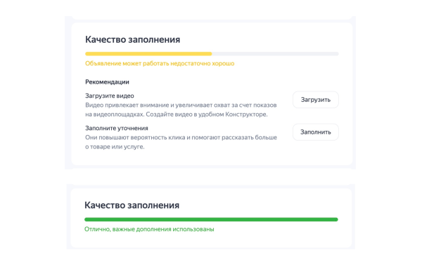 
                    Разобрали 5 мифов о контекстной рекламе и выяснили, какие из них являются правдой. Спойлер: мы в ***е            