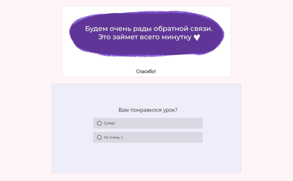 
                    Как мы за месяц запустили email-курс о переработке вторсырья и сэкономили 500К на разработке и продвижении            