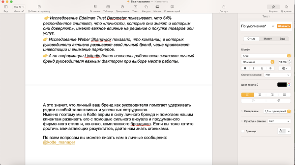Как я потратил 20 минут вместо часа и написал крутой пост для Telegram с помощью ChatGPT: подробный гайд
Как я потратил 20 минут вместо часа и написал крутой пост для Telegram с помощью ChatGPT: подробный гайд
