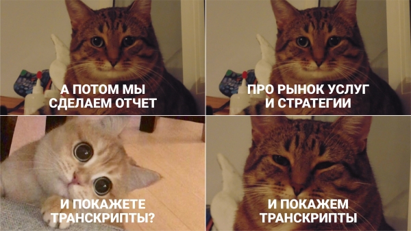 
                    Алло, мы ищем агентства или мы в Human Code делимся исследованием, что клиенты думают о стратегическом консалтинге            