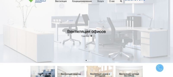 
                    Кейс: 300 заявок из Яндекс директ на инженерные услуги, которые принесли 14 млн рублей            