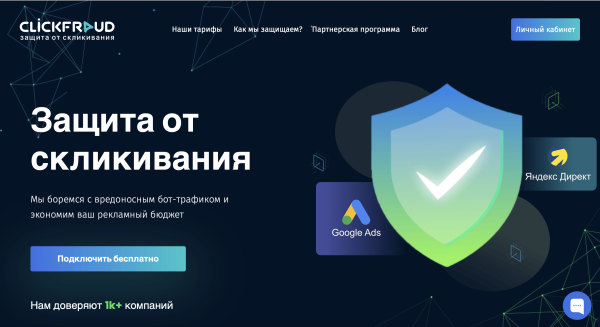 
                    7 способов экономить на рекламе или как вы сливаете бюджеты            