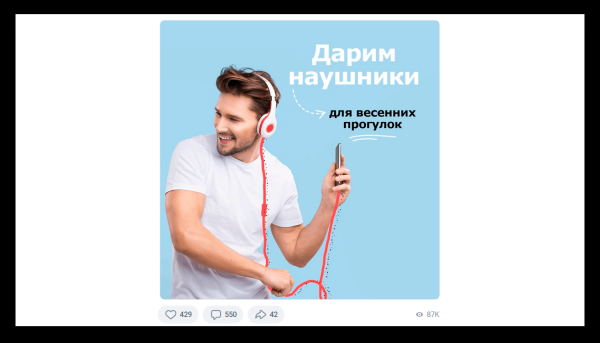 
                    Как развивать блог в соцсетях, чтобы он приносил заявки и продажи: большой гайд            