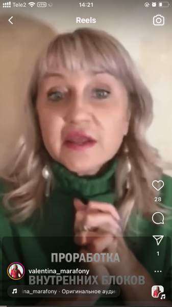 
                    Загадочная сила Reels: как мы получили +7 тыс подписчиков в мягкой нише для эксперта по нейрографике            