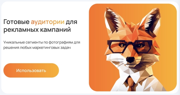 Как увеличить брони новогодних туров за счет персонализации рекламы             
                    Как увеличить брони новогодних туров за счет персонализации рекламы