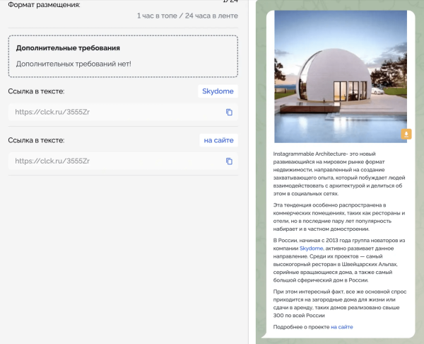 Почему брендам на Wildberries и Ozon не выжить без внешнего маркетинга и рекламы в 2024
Почему брендам на Wildberries и Ozon не выжить без внешнего маркетинга и рекламы в 2024