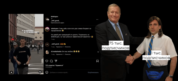 
                    Как развивать блог в соцсетях, чтобы он приносил заявки и продажи: большой гайд            