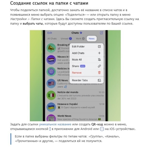 
                    Как получить 1000 подписчиков в Telegram всего по 10₽?            