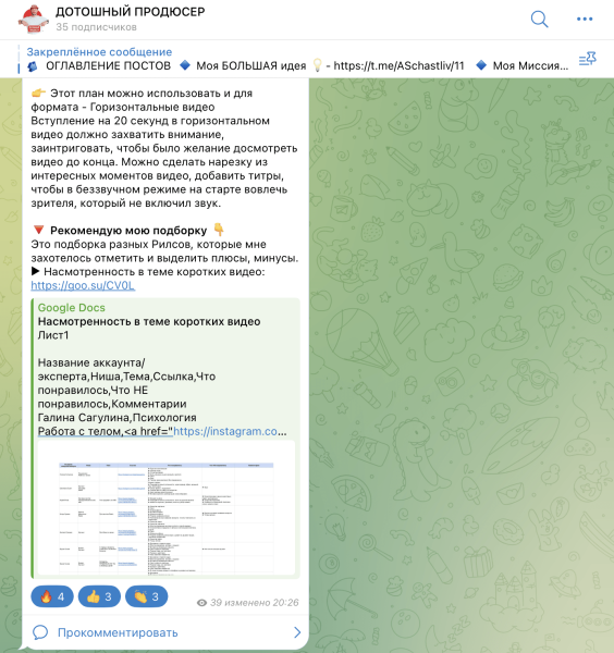 В чём секрет органического продвижения YouTube-канала? Советы и рекомендации от экспертов
В чём секрет органического продвижения YouTube-канала? Советы и рекомендации от экспертов