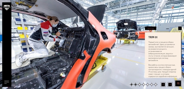 
                    Сайт для AURUS – российской марки авто люкс-сегмента. Интервью с призерами WDA 2023            