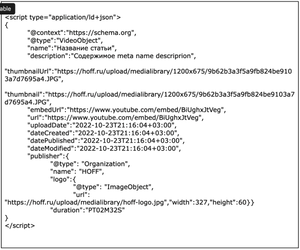 Пятилетка за три года: как блог HOFF.ru вырос в 10 раз за полгода и получает 500к визитов из поиска в месяц             
                    Пятилетка за три года: как блог HOFF.ru вырос в 10 раз за полгода и получает 500к визитов из поиска в месяц