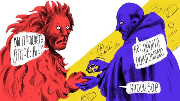 
                    Как мы за месяц запустили email-курс о переработке вторсырья и сэкономили 500К на разработке и продвижении            