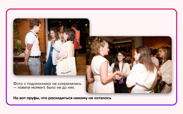 Комьюнити, которое не замьютят: 5 правил создания эффективного сообщества
Комьюнити, которое не замьютят: 5 правил создания эффективного сообщества