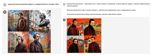 Как упростить создание контента при помощи ИИ: кейс «Читай-город»             
                    Как упростить создание контента при помощи ИИ: кейс «Читай-город»