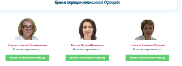 
                    Как привлечь клиентов в клинику с помощью локального SEO. +238% звонков в мед.центр            