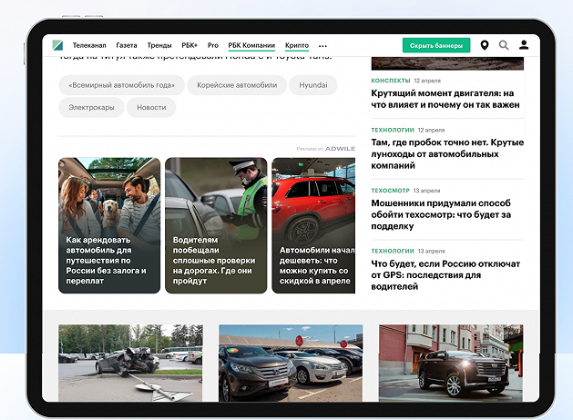 
                    Как продвигают EdTech-продукты в 2023-м: сдаем явки, пароли, каналы и площадки            