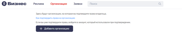 Продвижение бизнеса на Яндекс.Картах             
                    Продвижение бизнеса на Яндекс.Картах