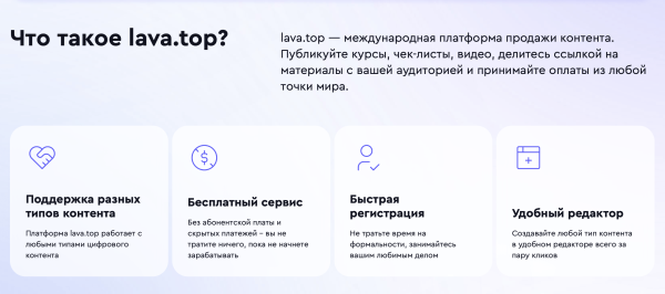 Как монетизировать свой контент без затрат: обзор актуальных платформ
Как монетизировать свой контент без затрат: обзор актуальных платформ