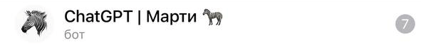 ⚡️ Заработок на Телеграм канале. Как это выглядит в 2023 году?
⚡️ Заработок на Телеграм канале. Как это выглядит в 2023 году?