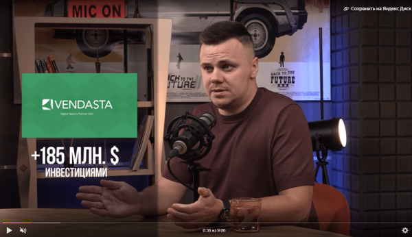 
                    Миллионы на посреднической бизнес-модели. Разбираем шаблоны и тренды            