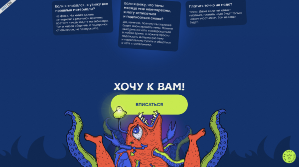 5 лид-магнитов, которые помогут собрать базу для рассылки. Показываем примеры, стоимость и окупаемость             
                    5 лид-магнитов, которые помогут собрать базу для рассылки. Показываем примеры, стоимость и окупаемость