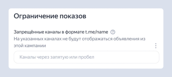 
                    «Яндекс» открыл тестирование рекламы в Telegram-каналах для всех партнёров 

    
        Статьи редакции
            

            