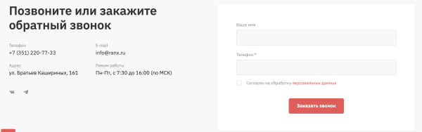 
                    Посадочные страницы: их важная роль в маркетинге и SEO            