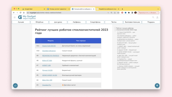 Почему контент-маркетинг буксует и не дает результата — 7 самых распространенных причин             
                    Почему контент-маркетинг буксует и не дает результата — 7 самых распространенных причин
