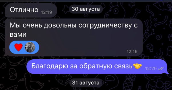 КЕЙС: Привлечение ВЕБКАМ моделей в оффлайн студию Казахстана с помощью инстаграм рекламы             
                    КЕЙС: Привлечение ВЕБКАМ моделей в оффлайн студию Казахстана с помощью инстаграм рекламы