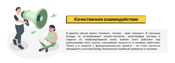SEO как обязательная дисциплина в стартапе
SEO как обязательная дисциплина в стартапе